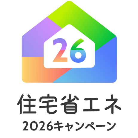 住宅省エネ2026キャンペーンロゴ